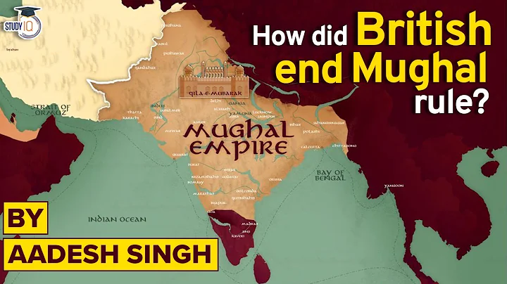 How British Ended the Mughal Empire in India | East India Company | Modern History of India | UPSC - DayDayNews