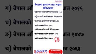 नेपालमा हालसम्म लागु भएका संविधानहरु  || नेपालको संविधान loksewa nepaligk shikshaksewa  shorts