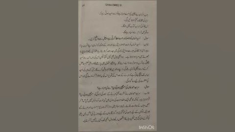 BA semester 2 ka mic/mdc ka urdu short questions and answers