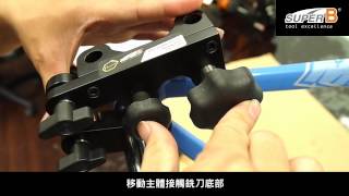 How to Use the  TB-1940 Disc brake mount facing tool (中文)