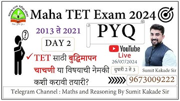 MAHA TET बुद्धिमापन चाचणी || REASONING || Special Batch PYQ || Day 2  By Sumit Kakade Sir