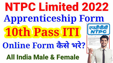 NTPC Limited Apprentice 2022 | How to Fill ITI NTPC Apprentice Form 2022 | ITI Latest Apprentice