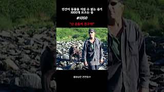 1000
