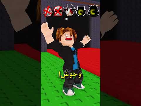لا تدخل هنا 3 صباح ا 