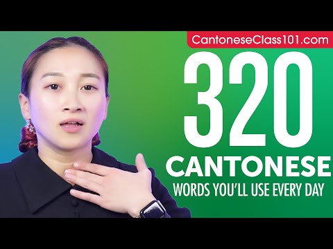 320 Cantonese Words You'll Use Every Day - Basic Vocabulary #72