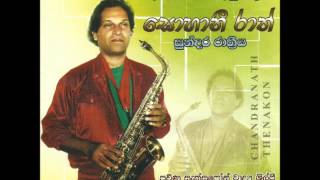 Video thumbnail of "Suhani rath(සොහානි රාත්) - Saxophone songs"