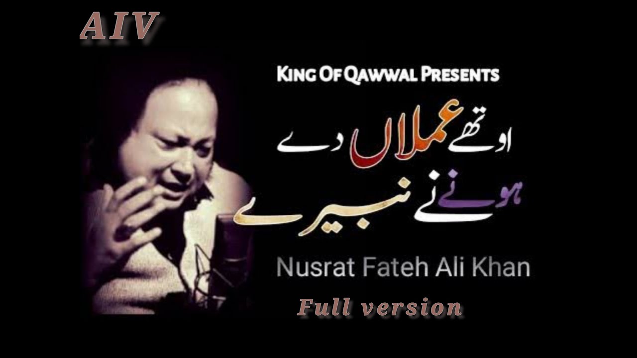 Othy amla dy hony ny by nusrat fateh full nusrat fateh ali khan original version  Qawali Studio92