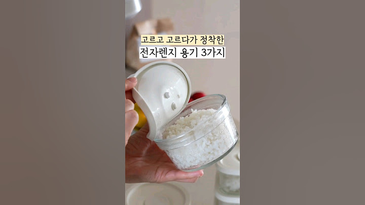 고르고 고르다가 정착한 🍲🥘 전자렌지 용기 3가지