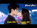 Mr.CEO 🥵❤️ | Rude CEO Fall for his sister-in-law 💗 The Double Game Chinese drama tamil explanation
