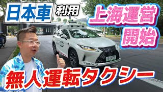 【中古】 ＴＡＸＩドライバーの耳はロバの耳 現役タクシー運転手たちが見た社会の裏・客の実態、そ/ティーツー出版/馬場拓也 タクシードライバー』(1976) 愛車と記念撮影するロバート・デ