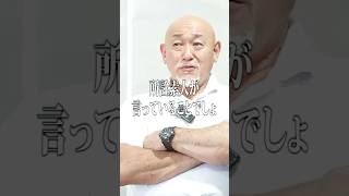 「うるさいよお前」批判コメントに対する最強レフェリーの回答 #shorts #uwf #プロレス #和田良覚 #格闘技 #クマデミー