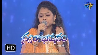 Pandhitlo Pellavuthunnadhi Song | Ramya Behara Performance | Swarabhishekam | 11th February 2018