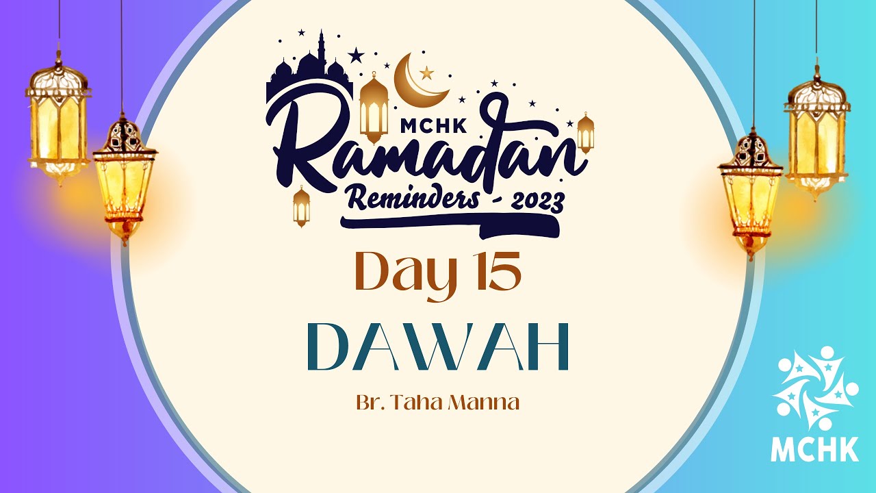 🗣️ Dawah - Day 15 - Ramadan Reminders 1444/2023 - YouTube