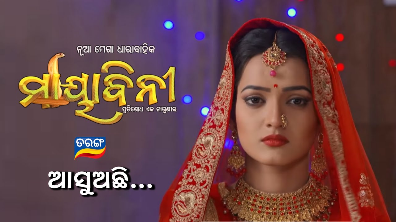 Mayabini Jasmine Gave Good News 🥳 Jasmine Rath New Mega Serial