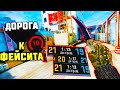 ВСЕ КАТКИ С ДОПАМИ 😎   ЭТО СЛИШКОМ ПОТНО ! ДОРОГА ДО 10 LVL FACEIT В КС ГО