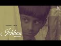 Ichhaa    odia short film  childrens day special  anupam patnaik  technoart productionz