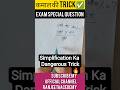 99% Students Fasenge 😱 | Simplification Percentage Ki Kamal Ki Trick 🔥