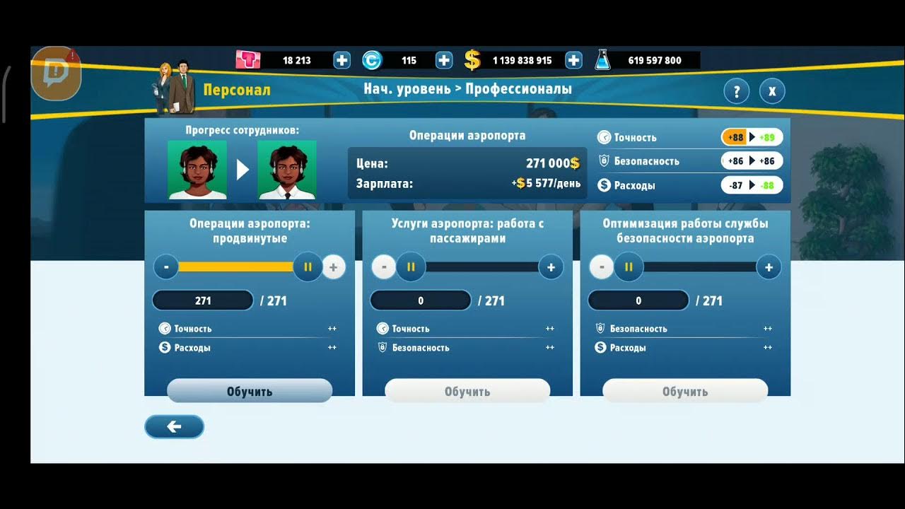 Tycoon manager мод много денег. Tycoon manager мод много денег