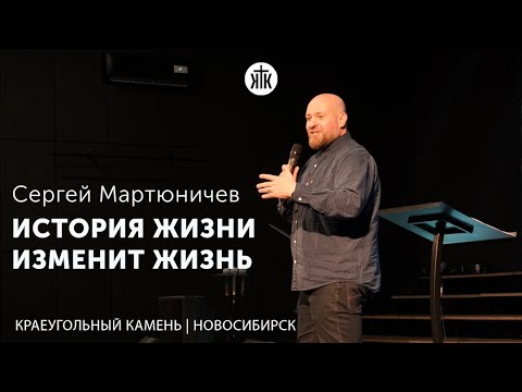 Видео: Откуда взялся термин «краеугольный камень»?