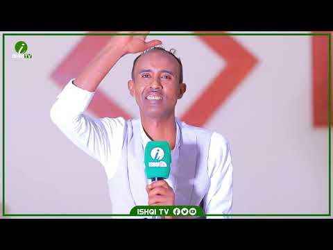 Gudoomiye Masiibada Soo Da Daji Hadaad Hayso Waan Aragnaa In Walaalnimadu Ku Dhibtay Bal Cida Qaxoo