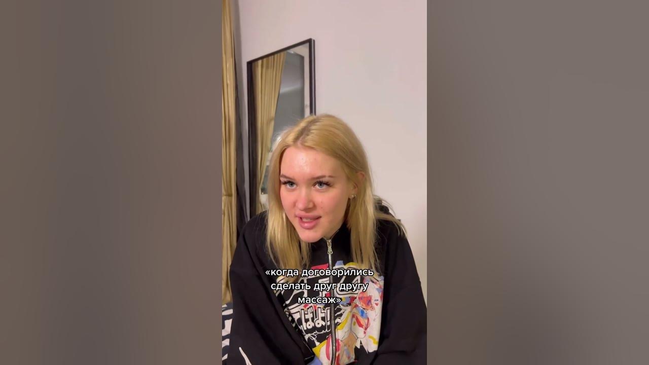 Лпшка Лиза Тик Ток || Lpshka TikTok #Shorts - YouTube