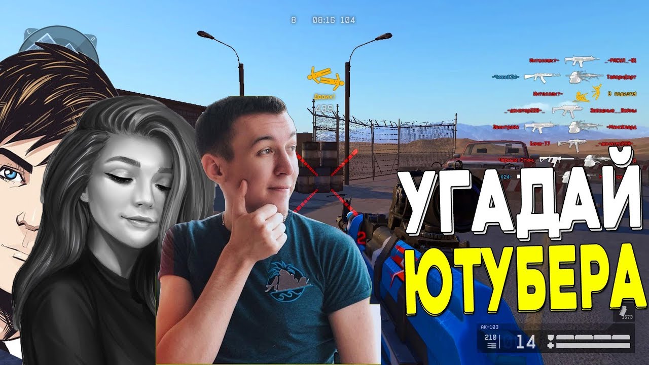 Машина пушера ютубера