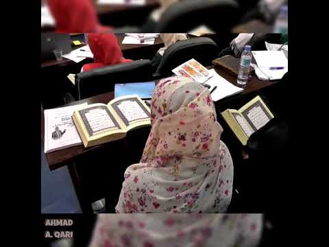 قصيدة شرف القرآن في حفل تخريج الحافظات شعر و إلقاء أحمد القاري 