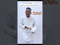 معقولة يا زولي كيس جبص انت Food اكسبلور Foryou Fashion Sudan ضحك Sudanese 