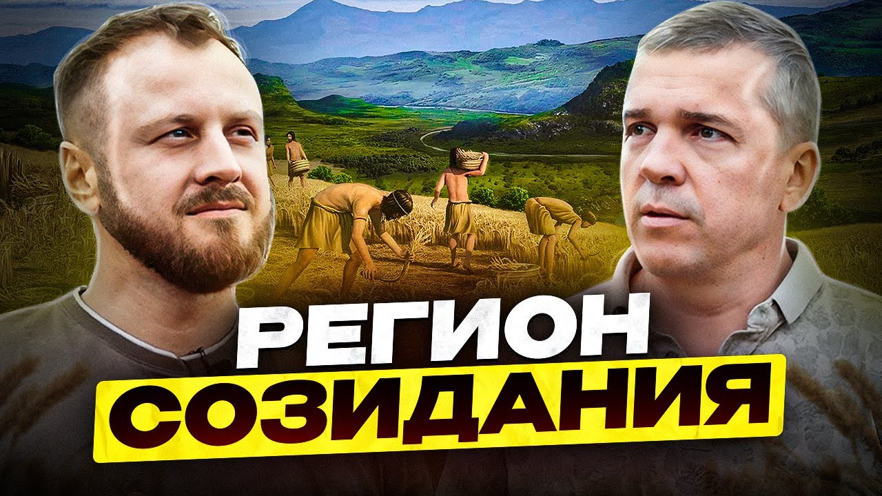 Новый ЭКО регион в горах Кавказа. 🌳 Территория нового образа жизни. 🌿 ...