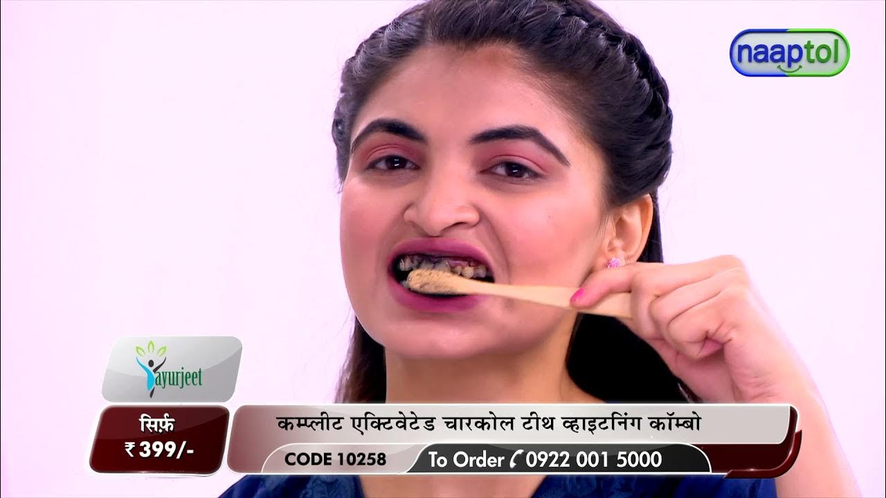 Complete Activated Charcoal Teeth Whitening Combo LPO (Code 10258