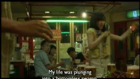 「インスタント沼」 (インスタント沼 - 三木聡 - 日本、2009) 英語字幕付き予告編