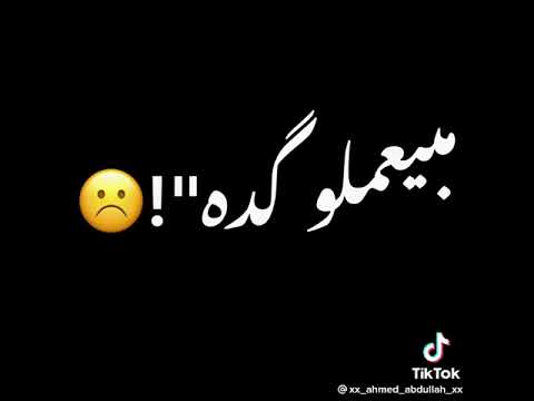 قعدنا معاهم تكلمو عليكو قعدنا معاكم اتكلمتو عليهم قعدناكم مع بعض حضنتو بعض