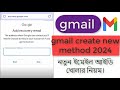 How to create google account for free on iphone l create unlimited account without verification l