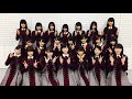 欅坂46 - 制服と太陽 アカペラ
