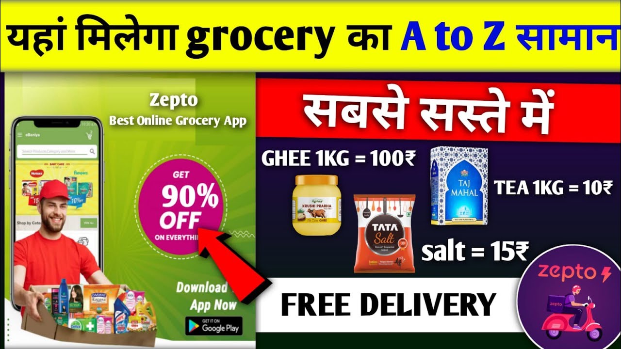 Best online grocery shopping app in india || online grocery shopping
