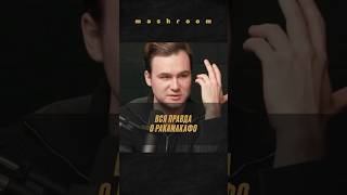 Ракамакафо: Зачем Николаю Соболеву Социальные Эксперименты || #Rakamakafo #Ракамакафо #Соболев #Ютуб