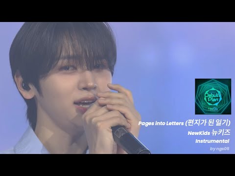 Pages Into Letters 편지가 된 일기 NewKids Starship Debut S Plan INSTRUMENTAL 