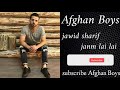 Jawid Sharif Janm Lai Lai Afghani جاوید شریف جانم لی لی افغانی 
