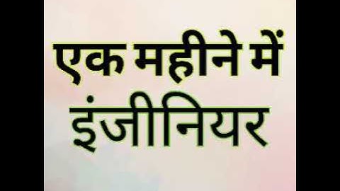 LEARN ONLINE CNC PROGRAMMING COURSE