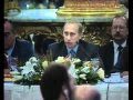 Путин припечатал Гусинского (скандальное выступление)