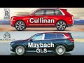 Rolls-Royce Cullinan vs Mercedes-Maybach GLS, Maybach vs Rolls-Royce, GLS vs Cullinan