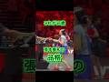 これが張本美和が愛される理由。 #卓球 #tabletennis #国球乒乓 #張本美和 #卓球女子 #張本智和 #shatou #wtt #孫穎莎