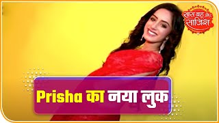 Yeh Hai Chahatein: Prisha's stunning red saree look for Rudraksh