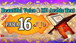 💖 Quran Sharif Para 16 💖 Full Quran Beautiful Recitation Para 16 💖 Para 16 💖 Quran ka Para Number 16 screenshot 3
