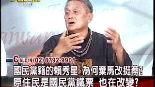 20110802大話新聞part5