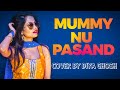 JAANI TERA NAA | Cover By Diya Ghosh | Punjabi Song | SUNANDA SHARMA