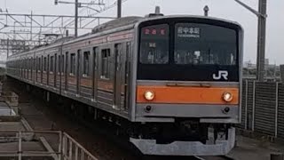 205系5000番台M6編成　南船橋駅到着