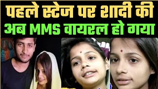 Paro Arti क Mms Viral पर आरत क वडय वयरल हआ Bhojpuri Wala Video Viral Girl
