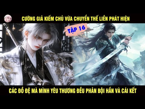 CƯỜNG GIẢ KIẾM