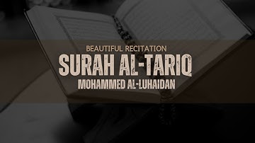 والسماء والطارق || سورة الطارق كاملة || محمد اللحيدان || Surah Al-Tariq || Mohammed Al-Luhaidan